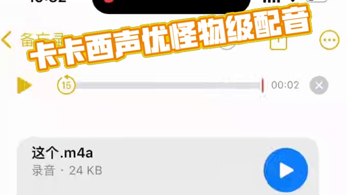 #卡卡西 #配音 #沙雕 #声优都是怪物