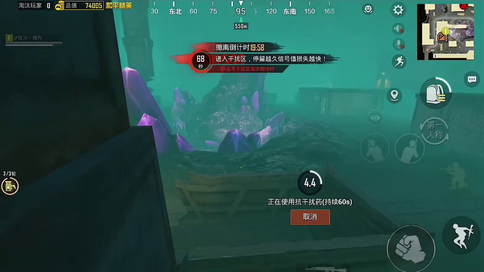 卧底走投无路！化身60岁老矿石！ #和平精英教学  #和平精英流浪地球  #和平精英地铁逃生  #和