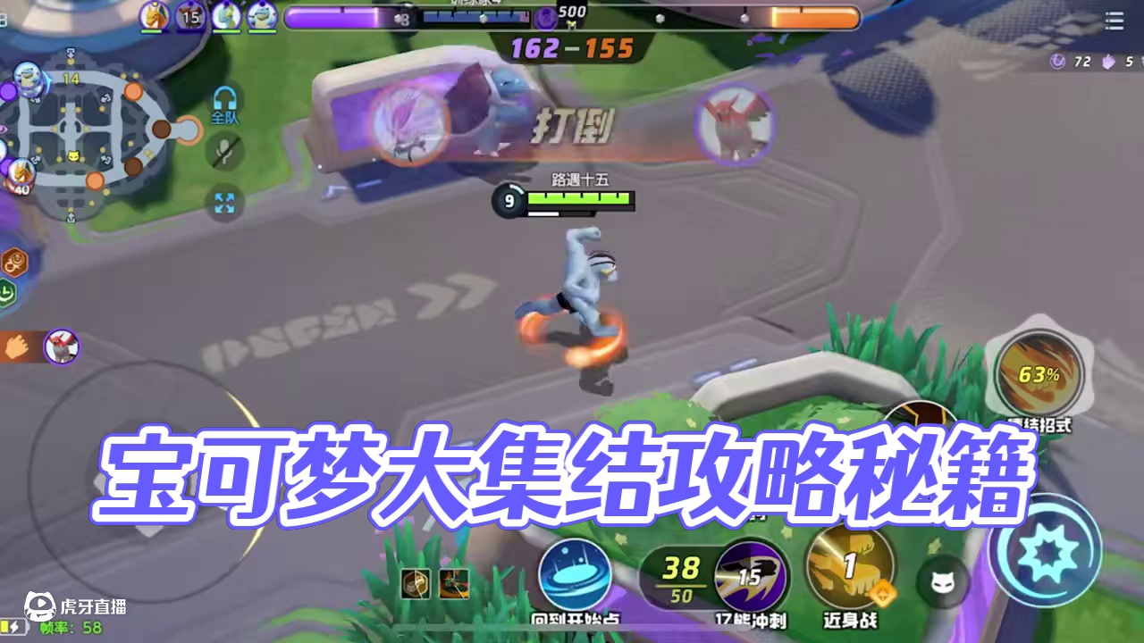 #宝可梦大集结 #宝可梦大集结正式上线 #宝可梦大集结攻略#宝可梦大集结定档11月7日#宝可梦大集结