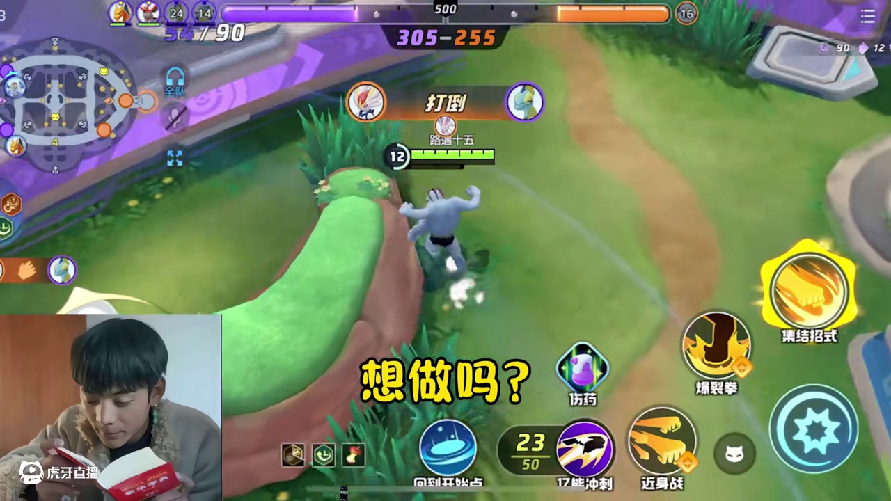 这波帅不帅？ #宝可梦大集结 #宝可梦大集结正式上线 #宝可梦大集结攻略#宝可梦大集结定档11月7日