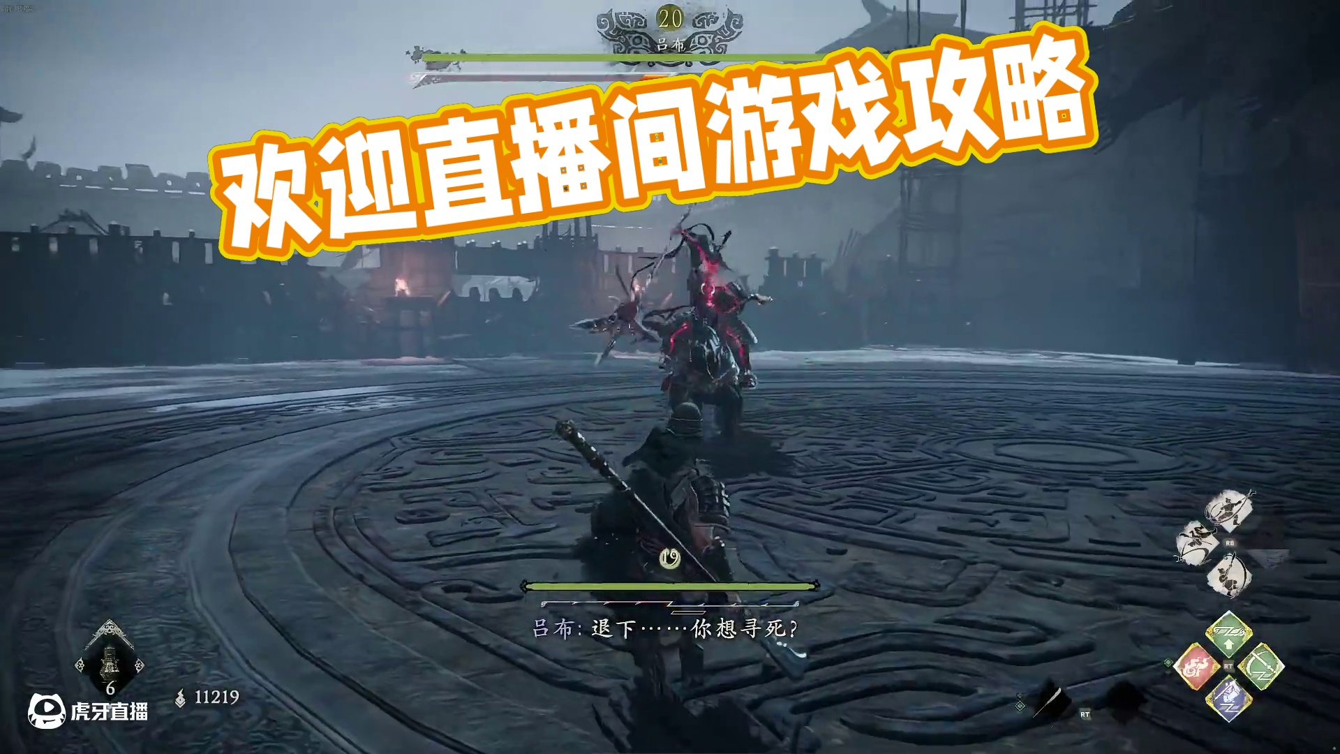 欢迎来到我的直播间片段1