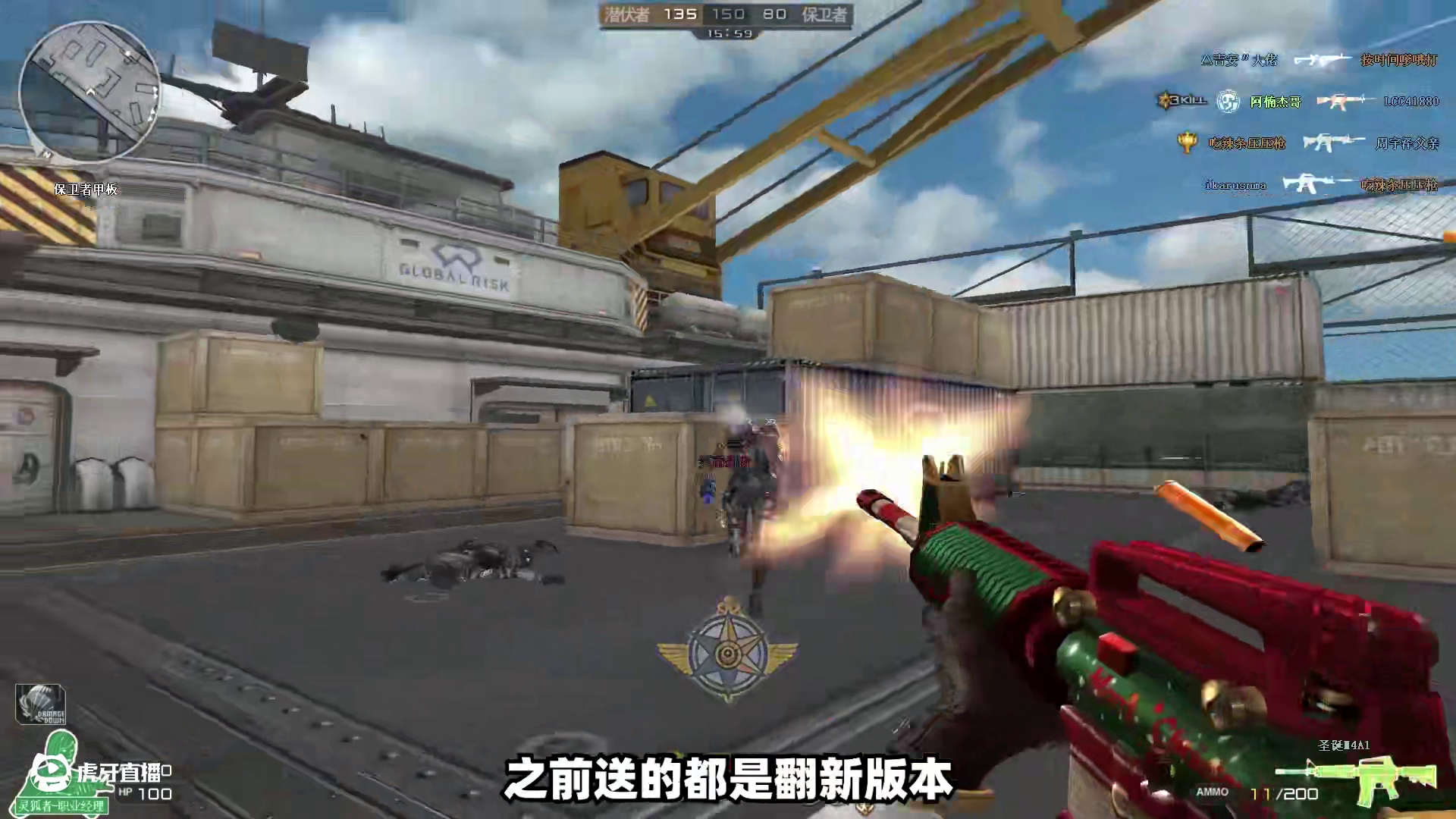 【CF趣味实验】圣诞M4与黑铁版有区别么？纪念版皮肤武器！ #cf巅峰赛 #穿越火线 #射击游戏