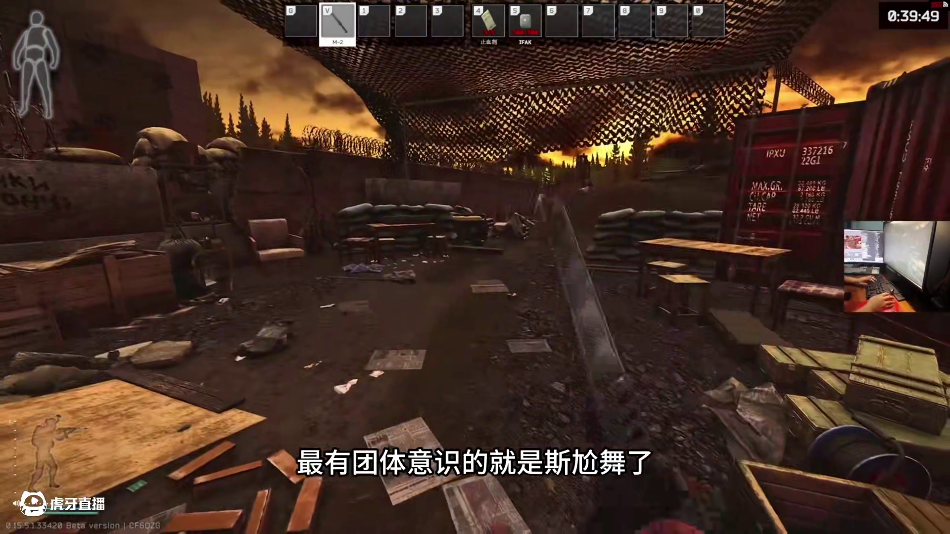 #逃离塔科夫 你打我队友我蹲到最后