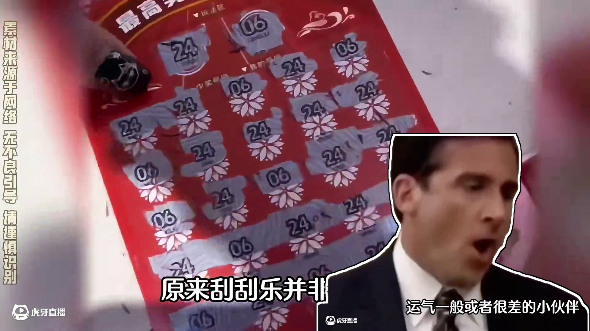 我就说上网能学到新东西吧！都说隔行如隔山，绿箭的山翻了一座又一座，绿箭你配享太庙！！！#运气爆棚 #