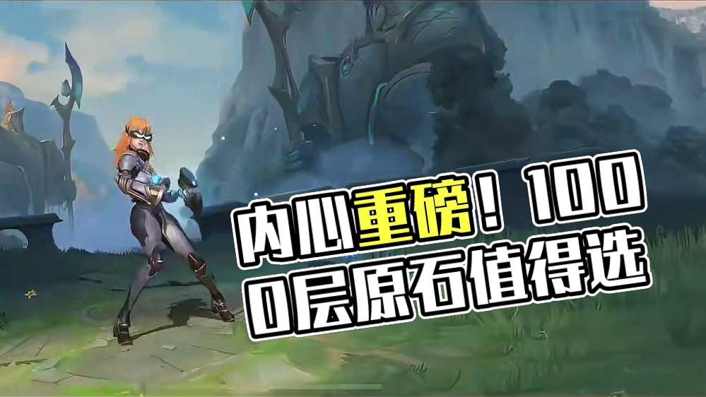 最新重磅！ #lolm