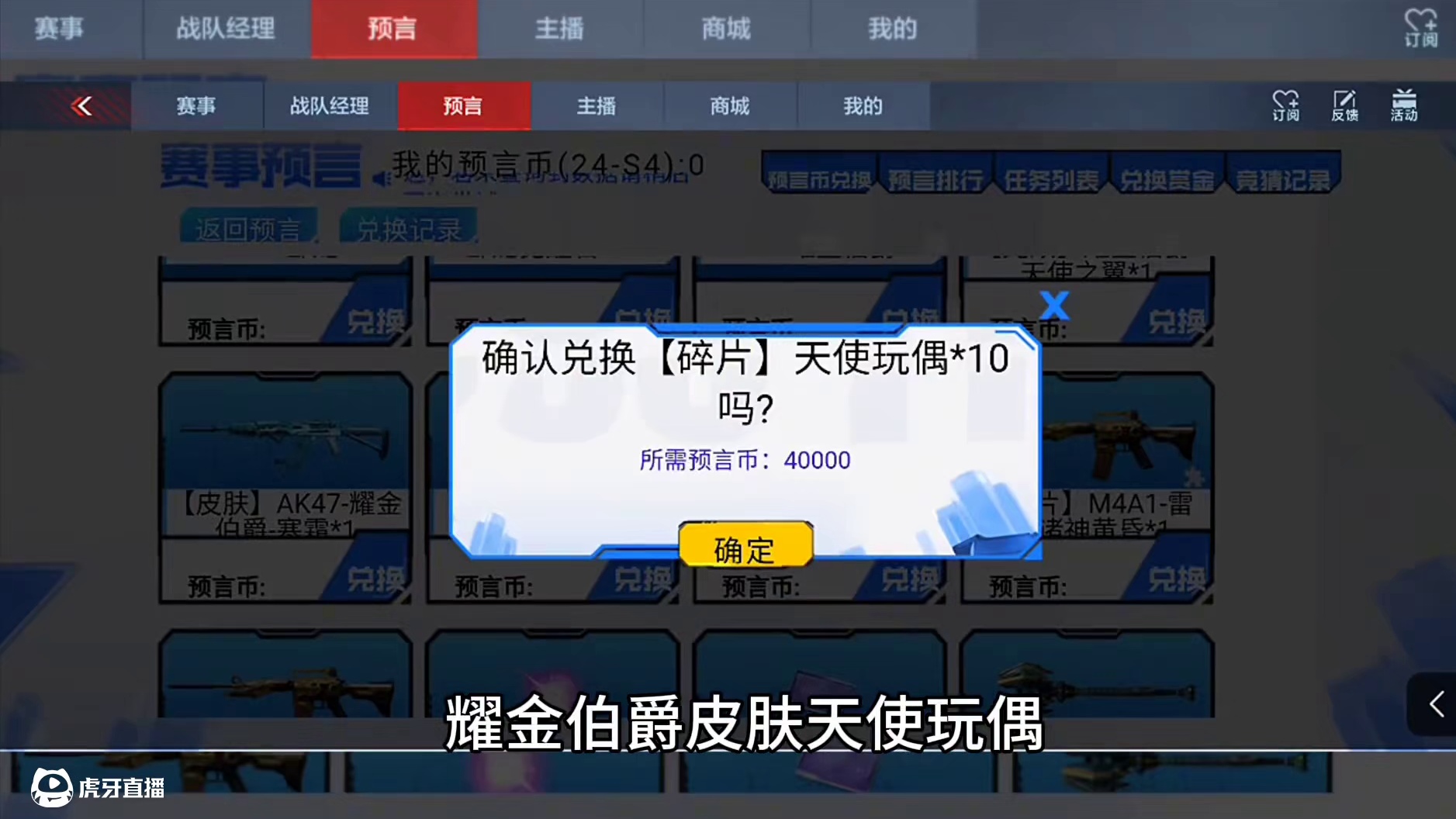 兄弟们以后大家在CF手游氪金一定要擦亮眼睛，今天又有大量氪金道具被策划背刺了，目前CF手游比较保值的