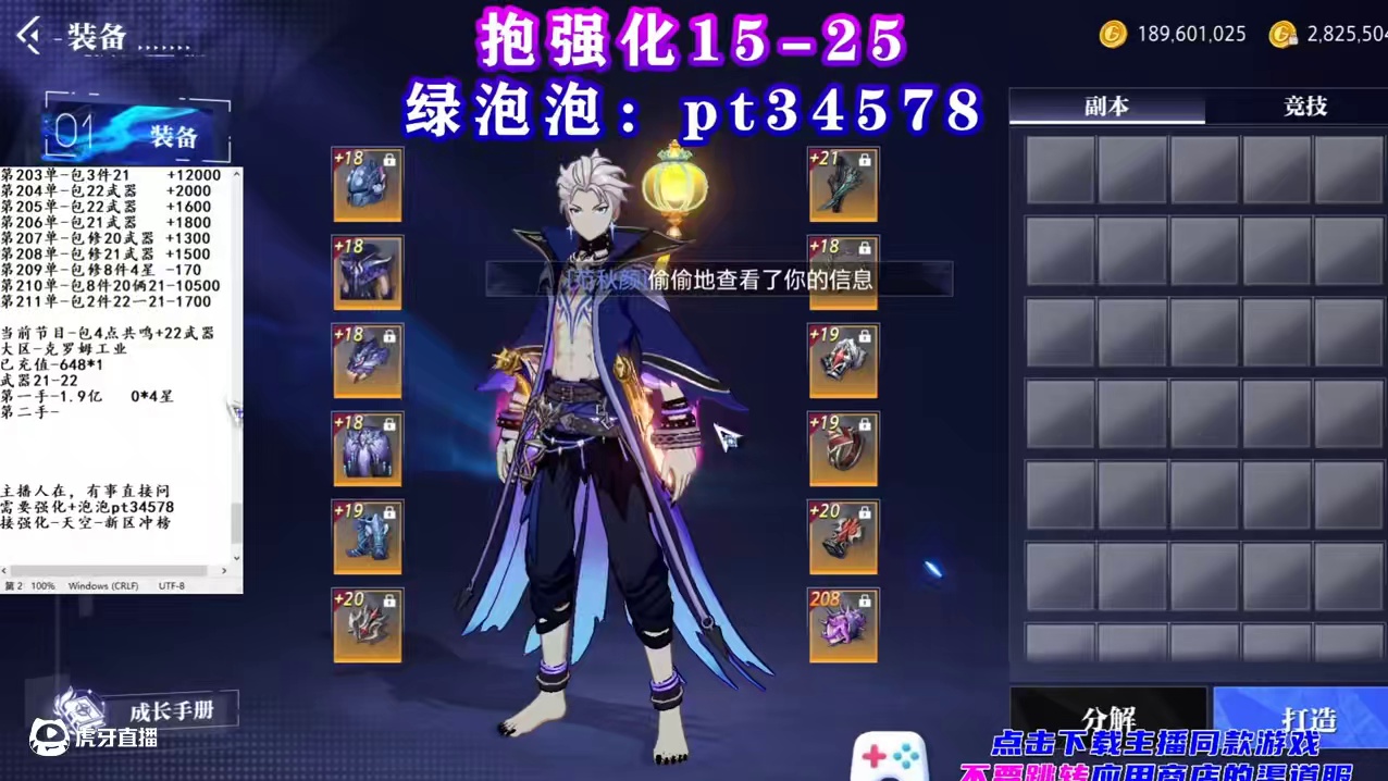 史上最欧共鸣！！晶核不大创造神话~ 史上最欧共鸣！！晶核不大创造神话~#晶核coa #晶核强化武器 