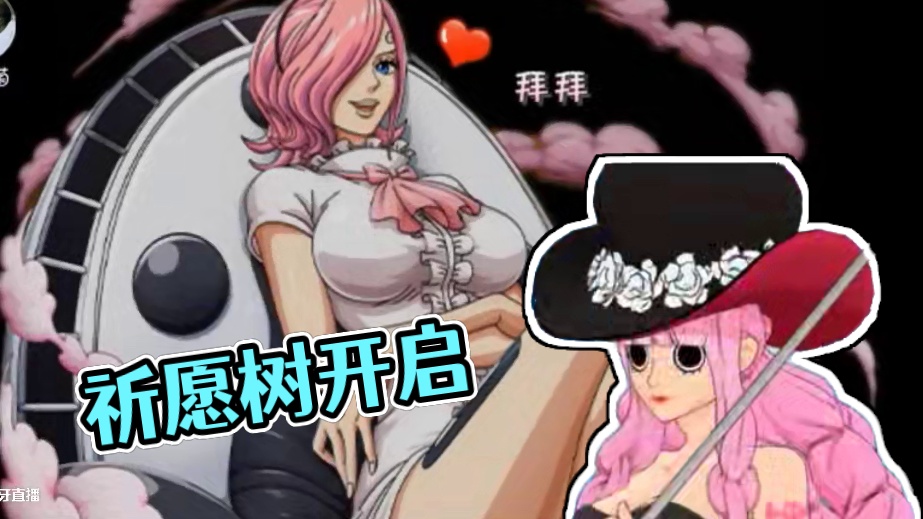 燃烧意志：本周有祈愿树，大师赛开启，罗杰增强实装 #航海王燃烧意志 #燃烧意志战斗服山治