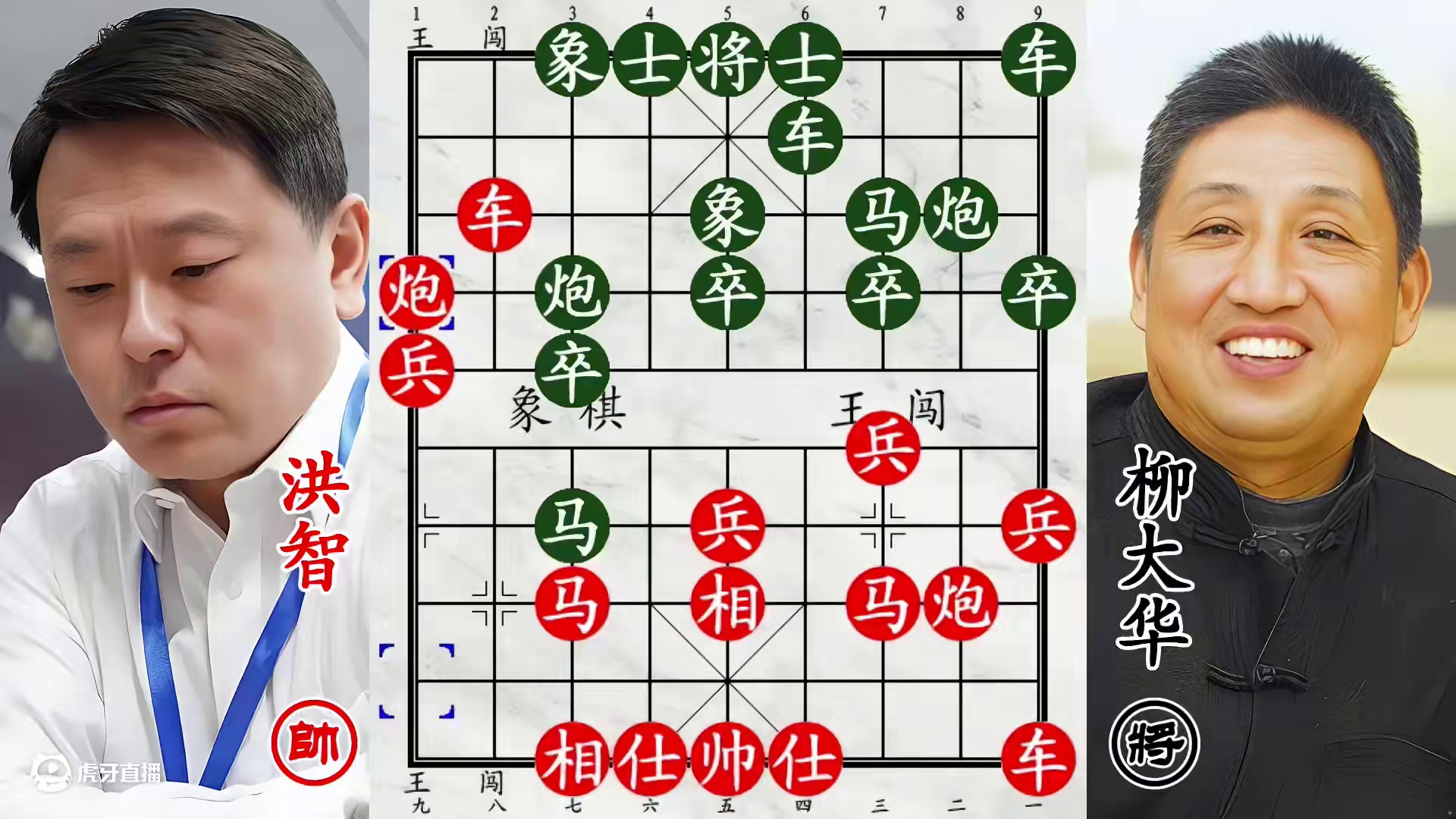 洪智机智献兵！柳大华欲拒还迎，当头一棒叫杀抽车！