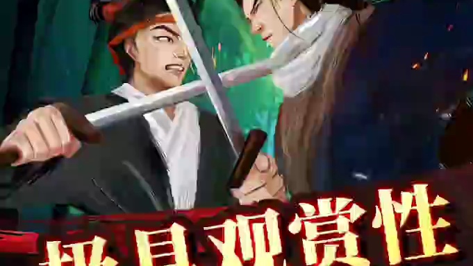 神剑出鞘 应急进中兵 看了就会！ #象棋 #jj象棋