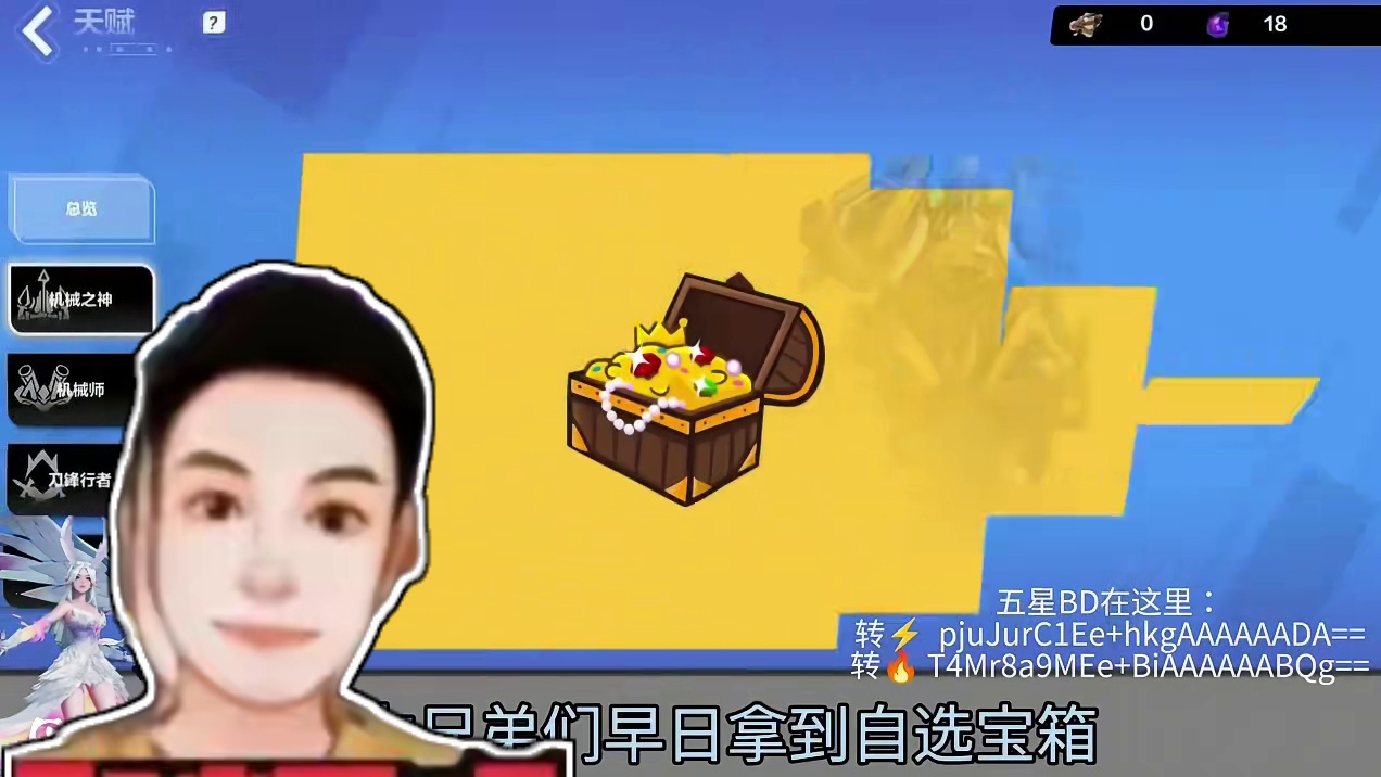 火炬之光无限拿自选宝箱过20层BOSS演示视频 ##火炬之光无限 #火炬之光无限ss6新赛季 #画中