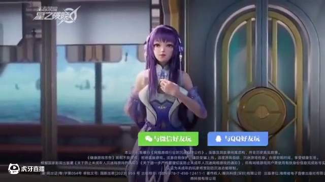 终测登录界面 虽然破晓要停服了，但是他也给我们留下了点东西。