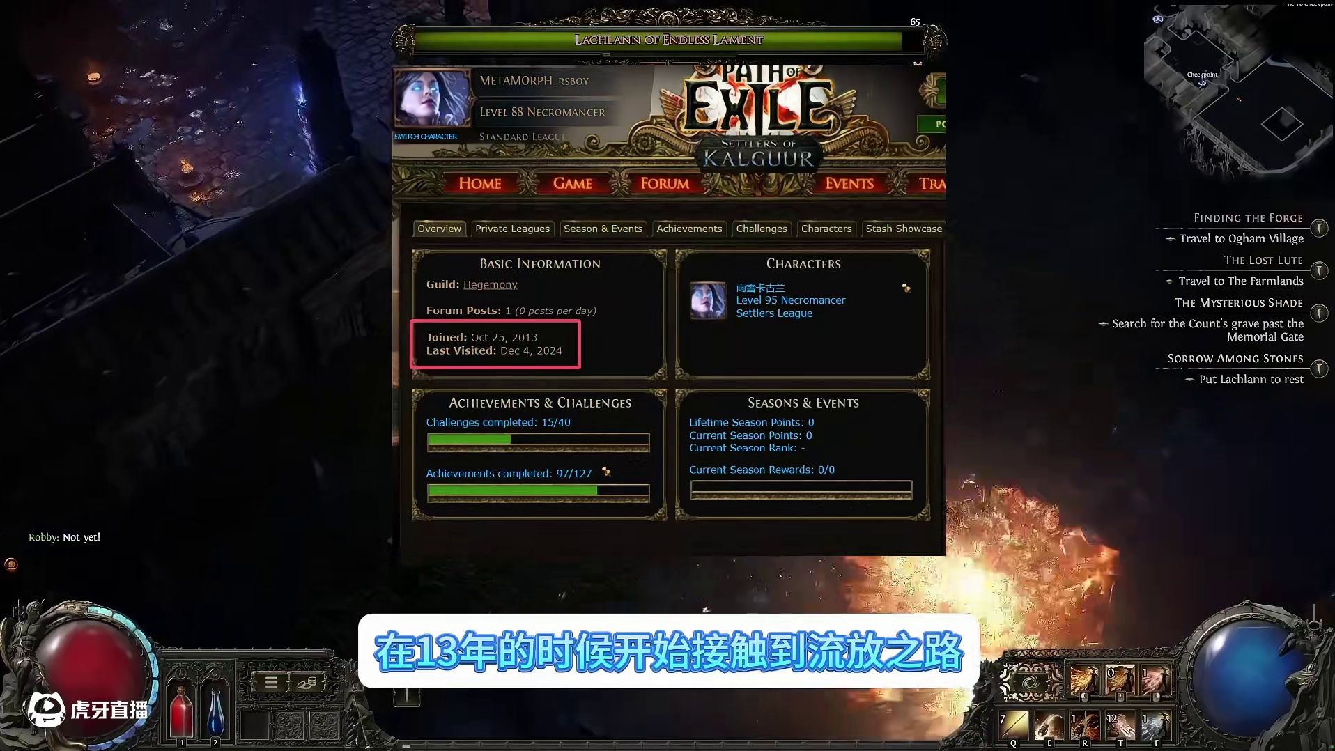 11年流放玩家从萌新到老鸟的建议，30刀值不值得买入？不纠结 #流放之路 #流放之路降临  #网络游