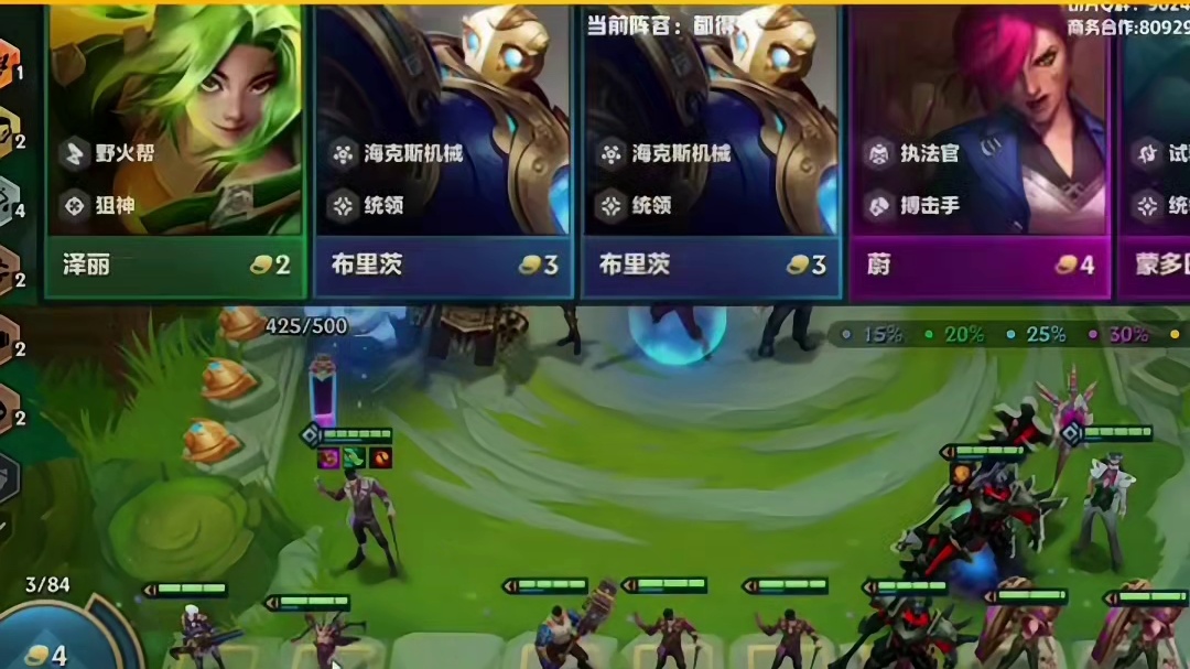 【校长】十面埋伏铁男打假赛