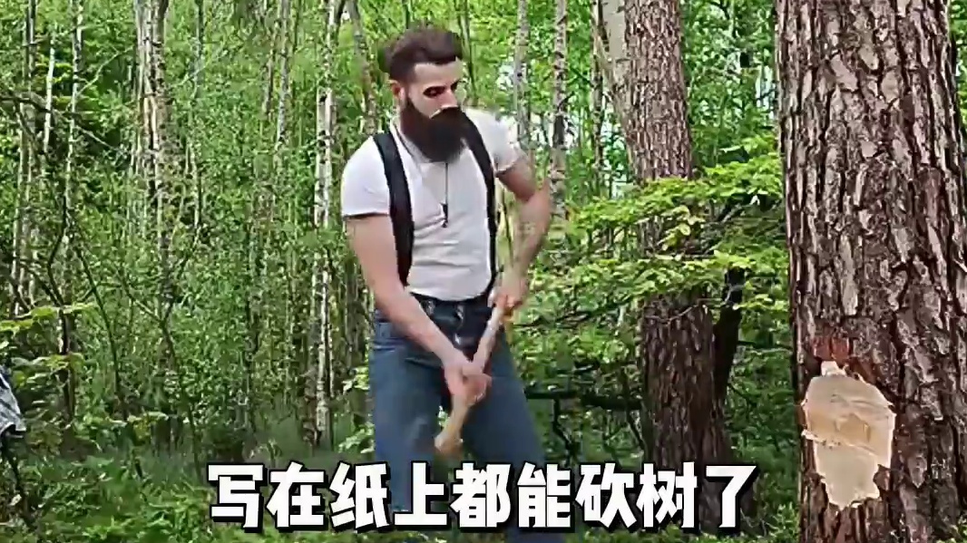 知不知道什么叫timing啊？