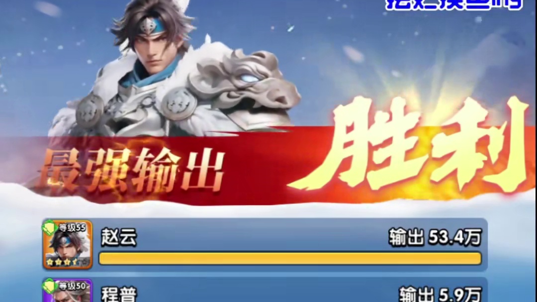 老皮再游戏里背刺盟友两次，缘分呐~~#三国冰河时代 #三国冰河时代攻略 #游戏主播日常 #游戏搞笑时