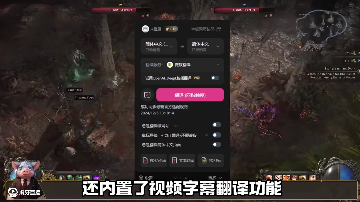 流放之路2 官方繁中已确认回归！兄弟萌！放心冲！ #流放之路 #游戏推荐 #steam游戏 #搬砖游