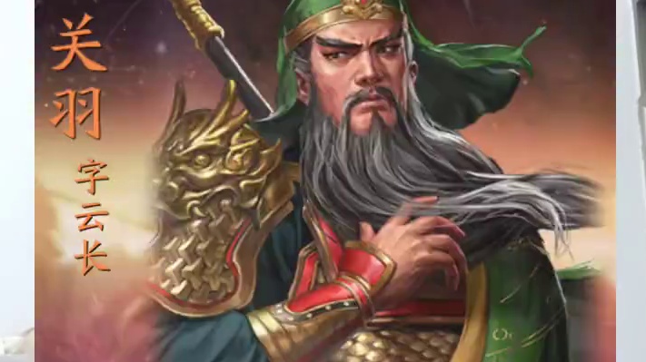 2025年年度队伍出炉#三国志战略版 #三战创作者计划 #三战实拍记录