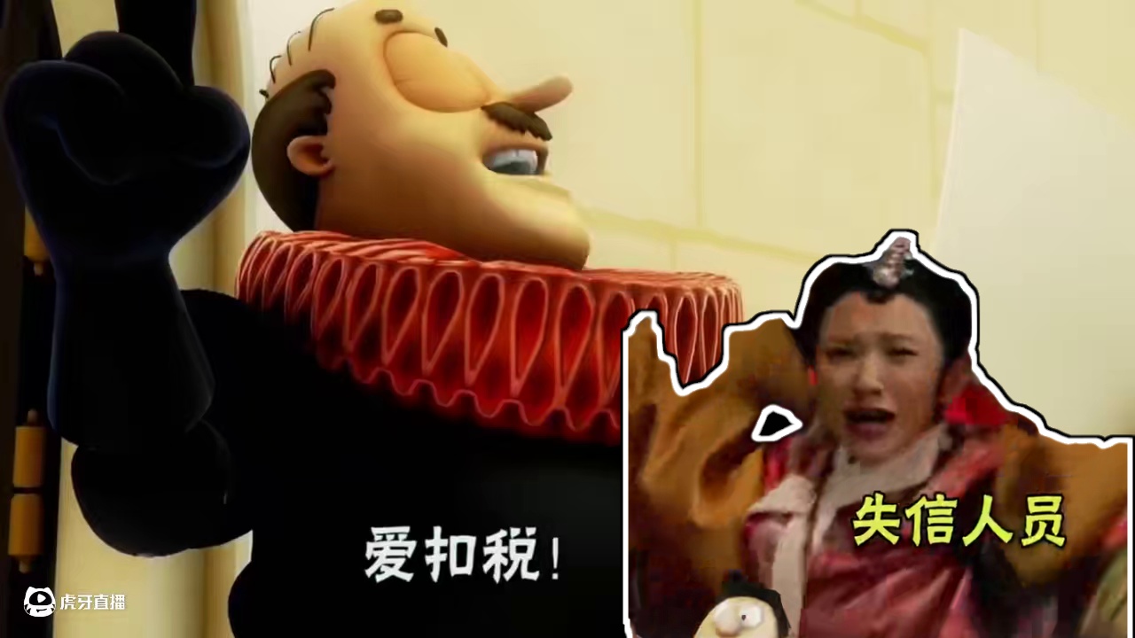 搞诈骗，要扣税！ 