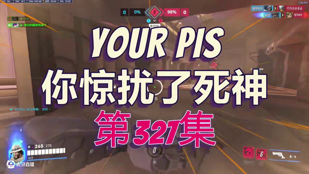 OK这下好了，你惊扰了死神！！                                   