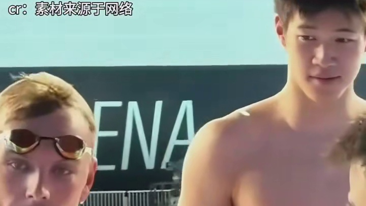 潘展乐：那咋了 十九岁正是整顿采访界的年纪