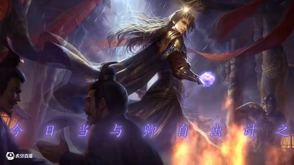 #三国杀移动版 #曹髦 #高燃 #三国杀 大魏君王最后的风骨