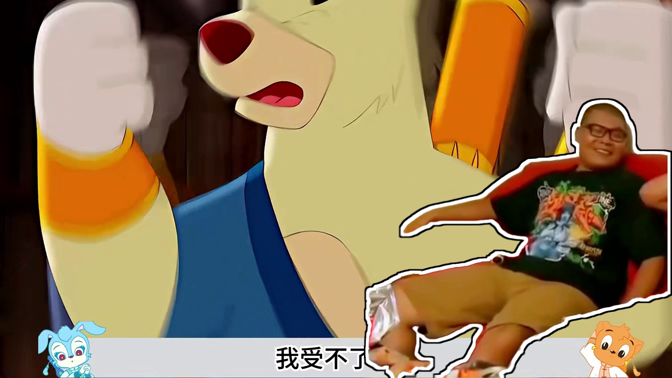 狗马成功将六嫂救出，水火棍却落入猪无戒手中