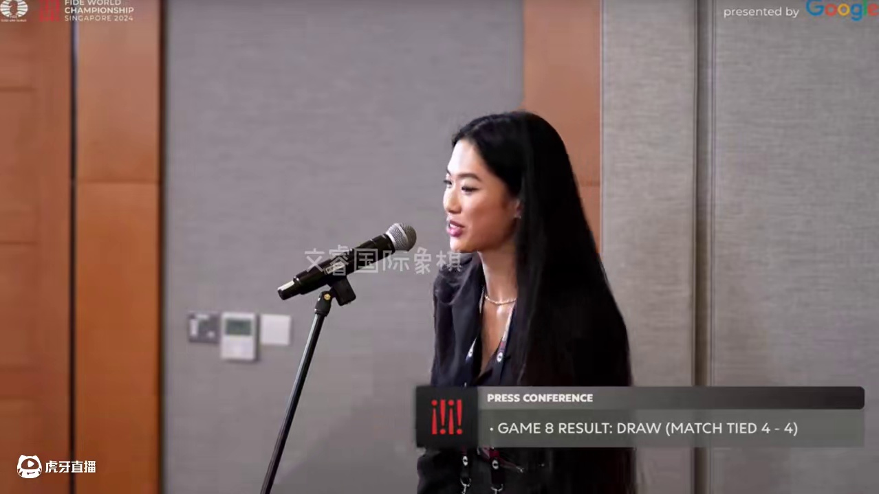 2024世界冠军赛第8轮赛后采访，记者提问：如果丁立人和古克什选择以下三个地方，会选择哪里？？hhh