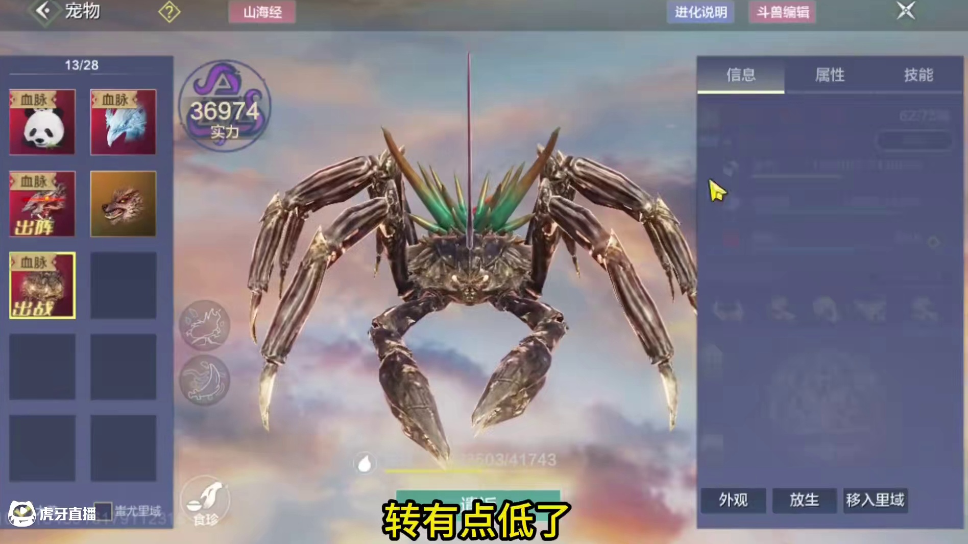 知足不贪心是好的 但是在我这你必须贪心！ 