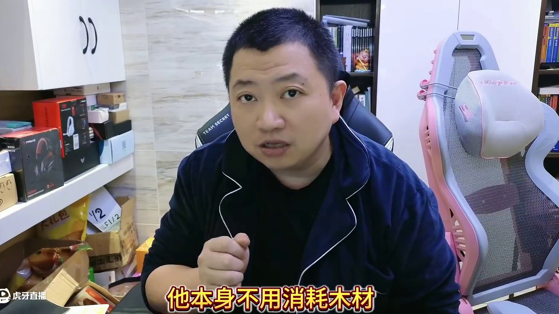 人族多农民抢修伐木场，会额外消耗木材吗？ 12月5日18点30直播《古树脐橙杯》魔兽争霸赛冒泡赛第1