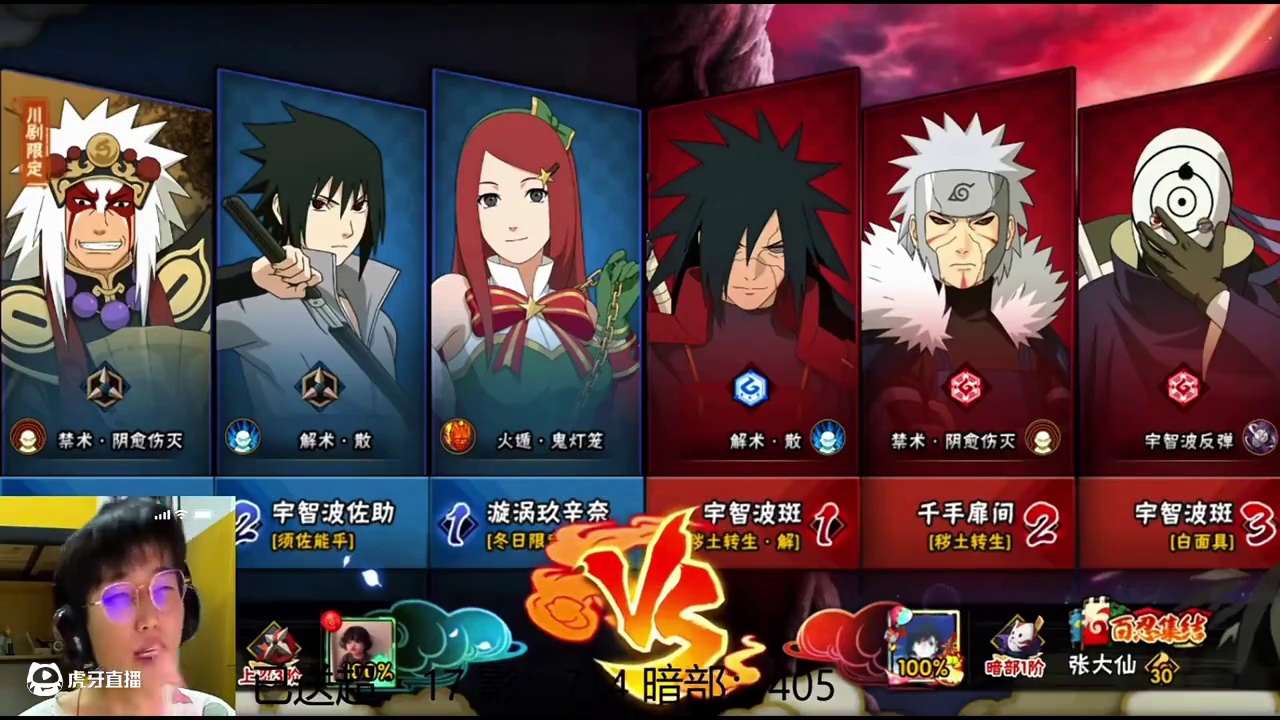 我听到了强运的回响#火影忍者手游