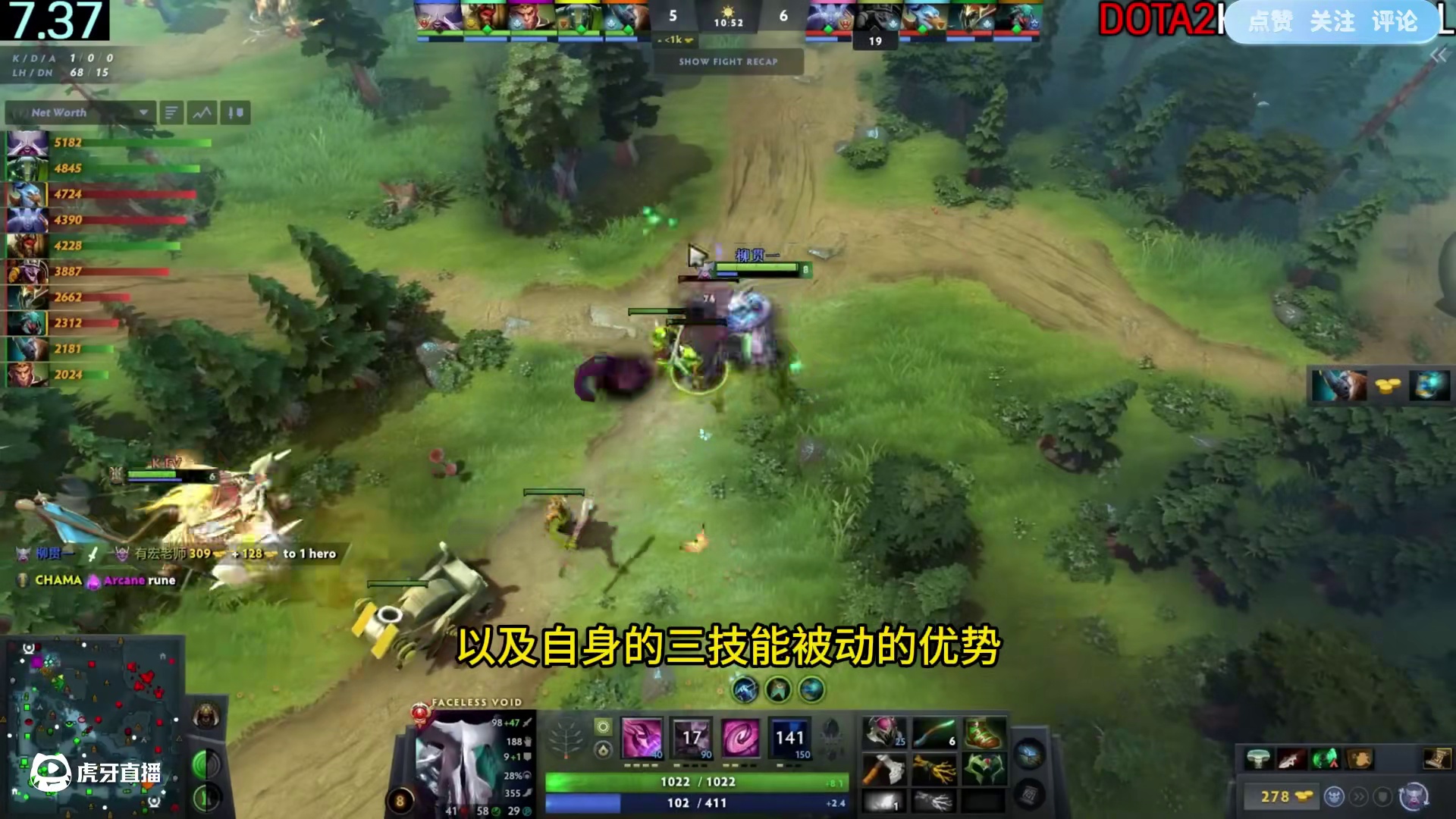 想玩好虚空你一定要学习的三个节奏点！ 不是当前版本虚空废了！而是你还没有真正了解他的内核！！#dot