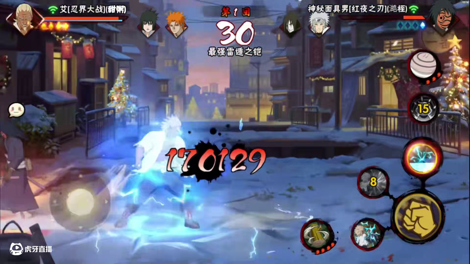 牢大给我玩爽了 #火影忍者手游