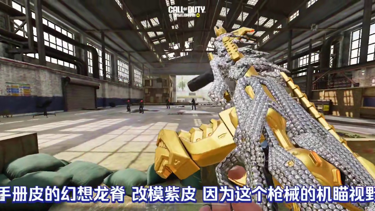 使命召唤手游：哪一把枪是你的本命是你的意难平？ #使命召唤手游 #CODM五周年 #codm11月激