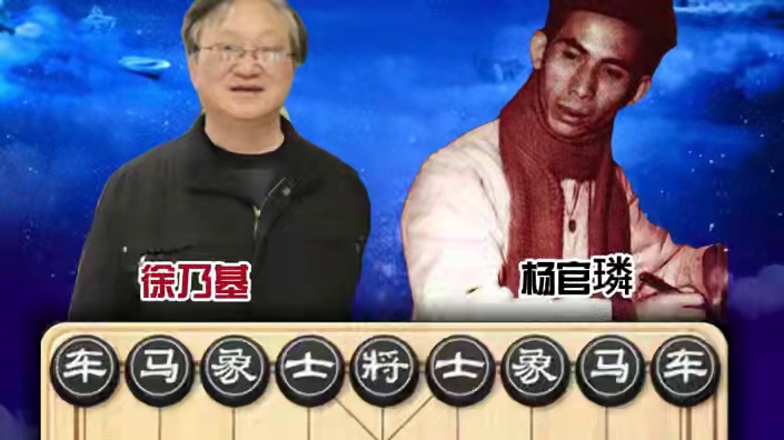 这是一盘曾经轰动全国的千古名局一代宗师杨官璘妙弃双车惊天妙手 #中国象棋 #喜欢象棋关注我 #天天象