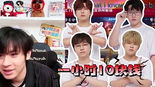 無畏被一諾帶壞了，要學(xué)一諾水時長#JDG無畏 #一諾