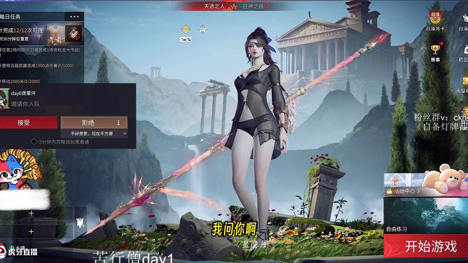 爆了爆了！古总怒斥Mike没把OUG当家！果然到手了就不珍惜了对吗？ #2024永劫无间世界冠军赛 