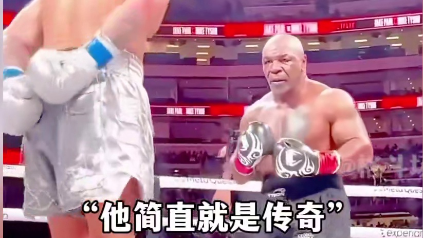 “泰森：没人接近的了我，我才是世界上最强的拳手”#泰森 #传奇人物
