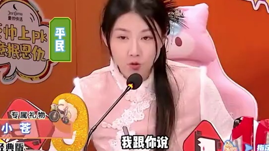 该 #狼人杀 #综艺 #奇侦妙探