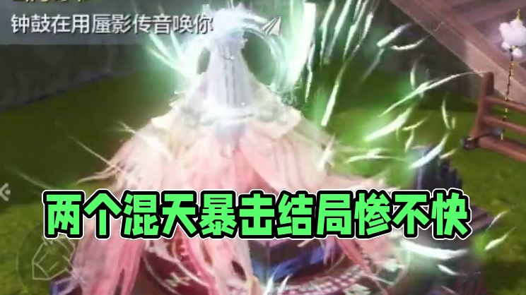 不是凭啥啊！一天爆俩浑天还炫耀 这种人结局怎么能这样？ 