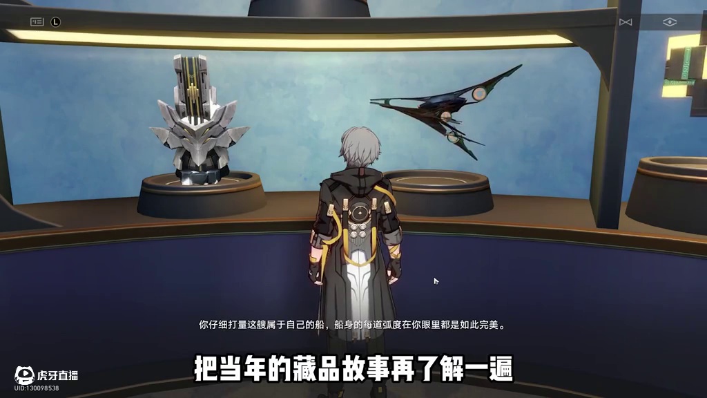 装修完自己的房间，这五个成就也别忘了拿呀 #崩坏星穹铁道 #毗乃昆尼末法世记 #在第八日启程 #世界