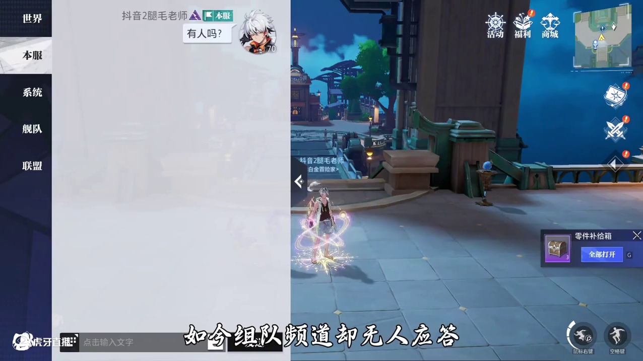 我是真的看不懂现在的游戏了！！！ #晶核coa #晶核全民星计划 #晶核 #游戏日常 #游戏