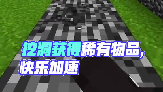 #我的世界 #Minecraft