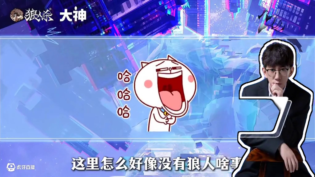 你懂归票吗详细解读归票是什么 #创作者中心 #创作灵感 #网易狼人杀 #狼人杀星赏金计划 #狼人杀术