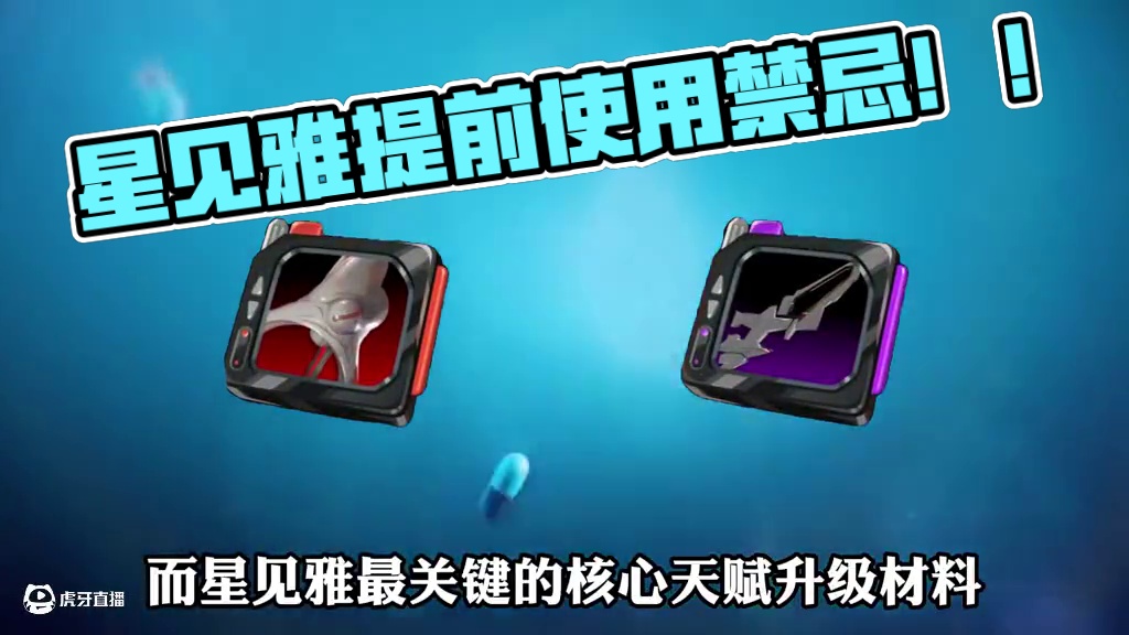 想要星见雅一秒长大！背包里的这个东西千万别提前用！！！ #绝区零 #游戏内容风向标 #绝区零攻略杂谈