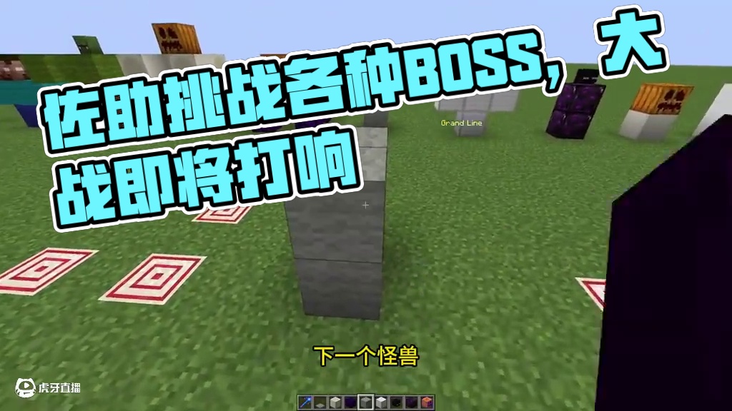 佐助对战我的世界各种BOSS(2) #我的世界 #我的世界整活 #游戏内容风向标