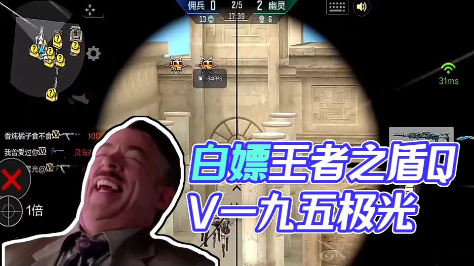 白嫖党目前最值得入手的八款超强生化武器，生化追击里一个比一个猛，完全不输给氪金武器。#穿越火线手游 