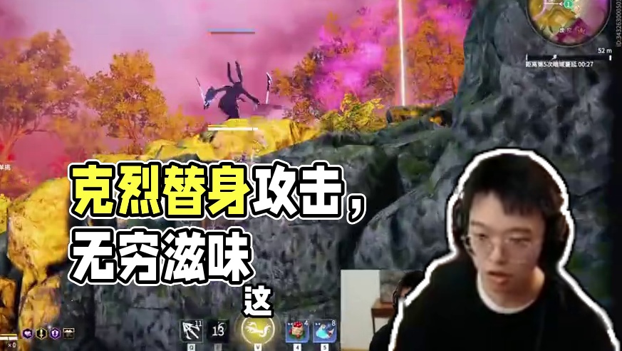 克烈替身攻击 #永劫无间  #人机克烈 #劫无止境