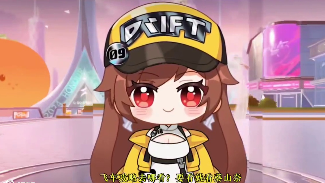 你以为的策划不懂游戏，实际上九尾狐灵是控制强度！ #qq飞车手游 #qq飞车雷诺IP版本 #九尾狐灵