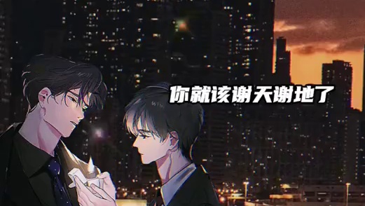 #奇洛李维斯回信 #欲言难止 陆赫扬：我可不是那种为了聊天就去别人家里的人～赵声阁：每天很忙，但是还